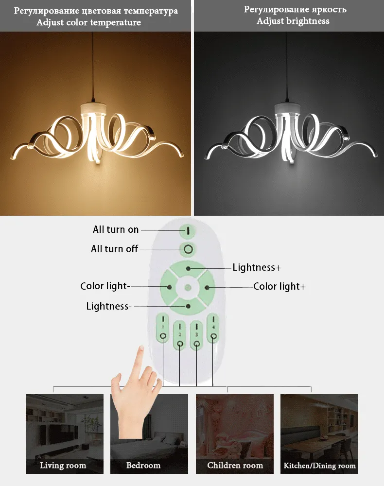 Illuminate Visco LED Modern Chandelier